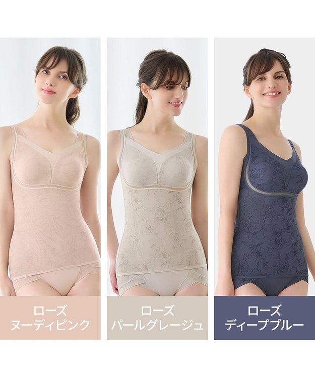 BRADELIS New York 【Yukine inc. 】ゆきねえモアソフト快適バストホールドシェイプブラキャミ24 通気性抜群 接触冷感で快適 補正 ブラトップ YH524101 ローズヌーディピンク