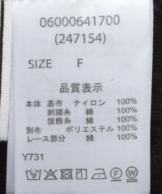 Green Parks ・ＥＬＥＮＣＡＲＥ　ＤＵＥ　２ｗａｙレースベスト Off White