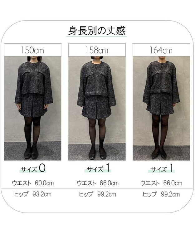 #Newans 【セットアップ可能】裏地キュロットツイードスカート グレー