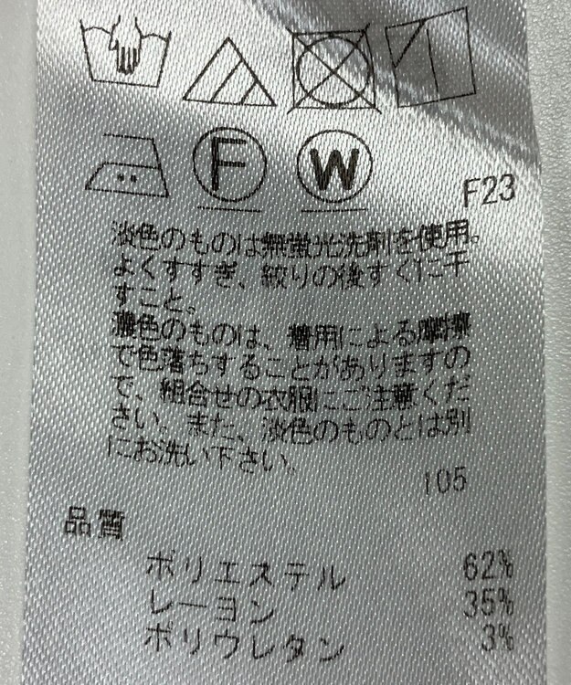 ONWARD Reuse Park 【23区】パンツ秋冬 パープル