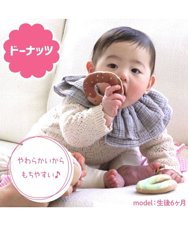 Mother garden 0.5歳からの布のおもちゃ マザーガーデン いちごカフェセット いちごカフェセット