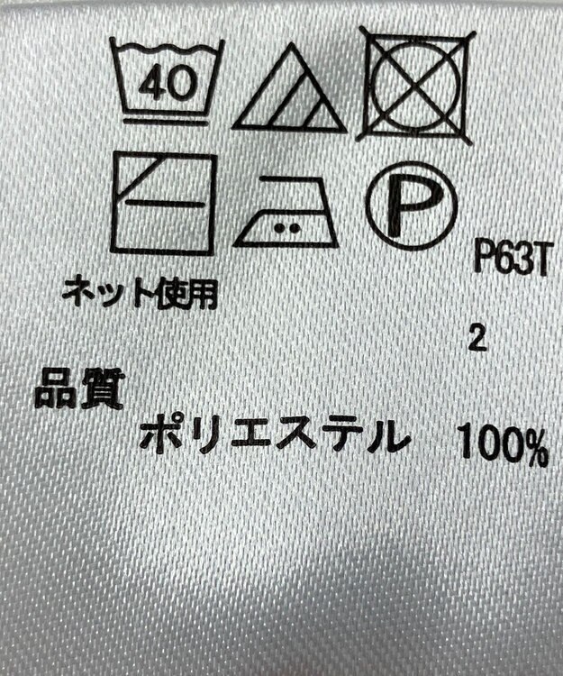 ONWARD Reuse Park 【any FAM】ニット秋冬 グレー