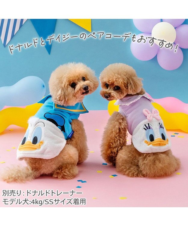 PET PARADISE ディズニー デイジーダック 顔 ふわ トレーナー 小型犬 パープル