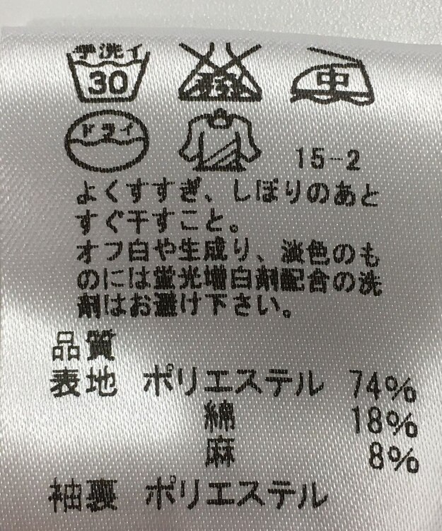 ONWARD Reuse Park 【J.PRESS】ジャケット春夏 ブルー