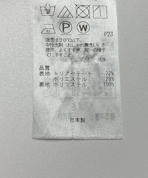 ONWARD Reuse Park 【23区】ジャケット春夏 ネイビー