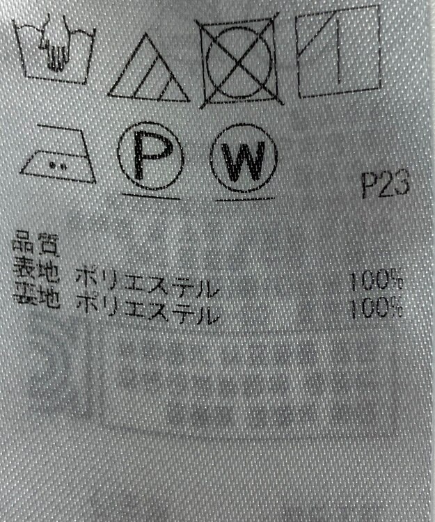ONWARD Reuse Park 【組曲】スカート春夏 ネイビー