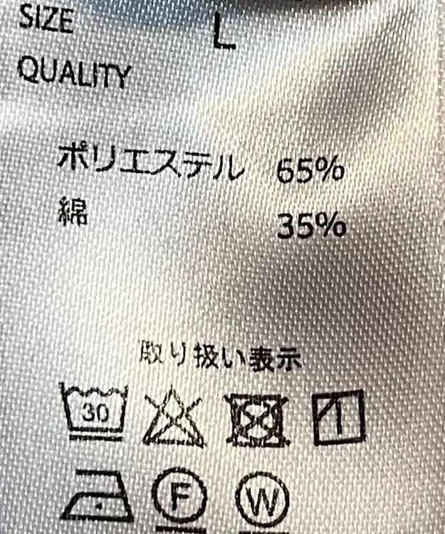 WEGO 【ユニセックス着用ITEM/ウエストゴム/手洗い可】シェフパンツ ブラック