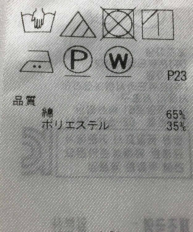 ONWARD Reuse Park 【23区】スカート春夏 グリーン