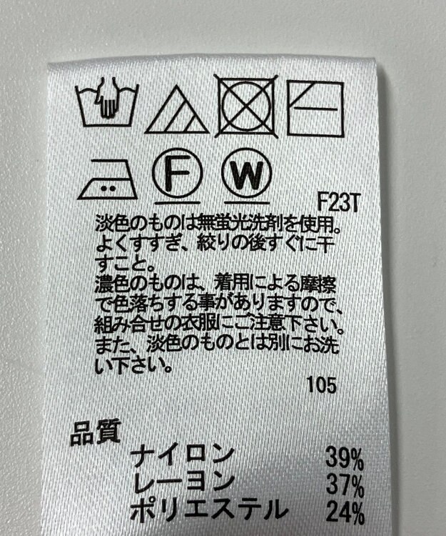 ONWARD Reuse Park 【any SiS】ニット秋冬 グレー