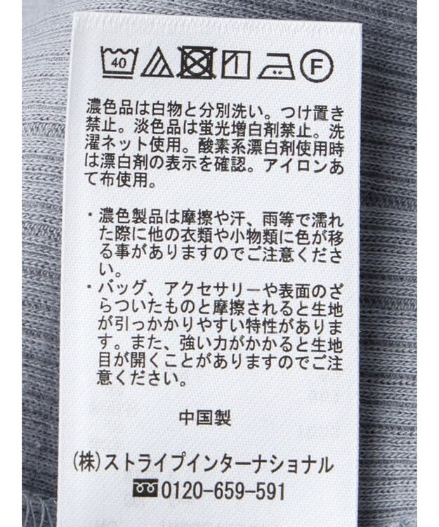 earth music&ecology コットンシアークルーネックプルオーバー Sax