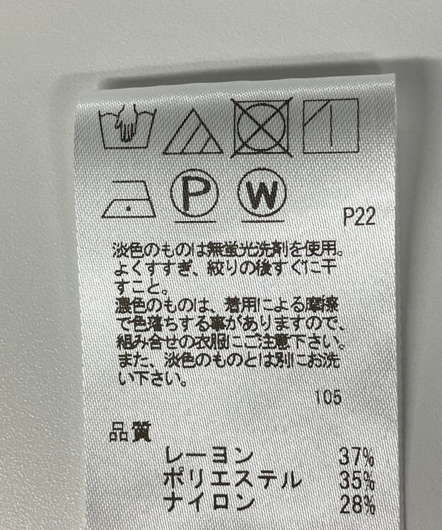 ONWARD Reuse Park 【#Newans】ブラウス秋冬 ホワイト