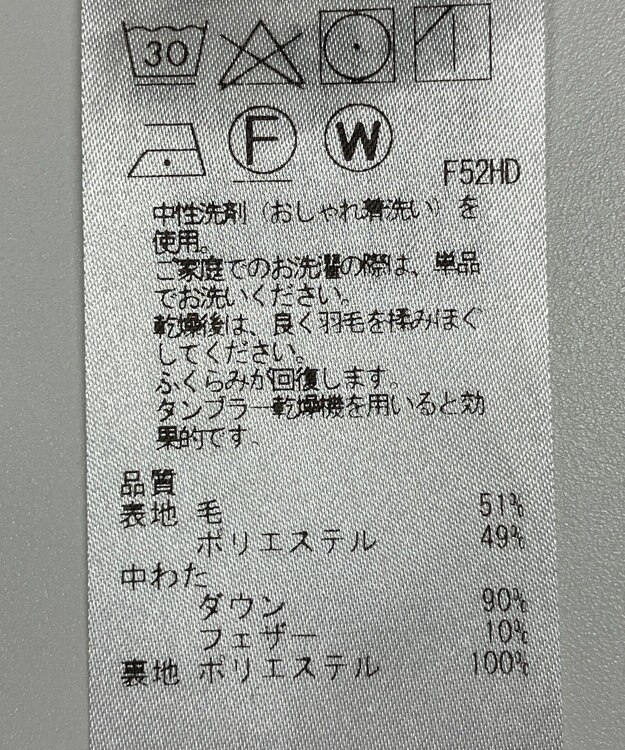 ONWARD Reuse Park 【23区】コート秋冬 ネイビー