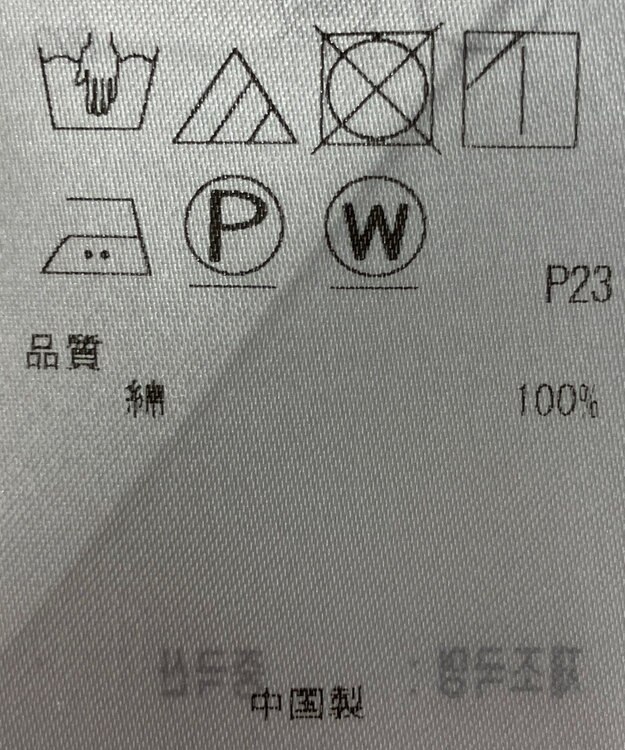 ONWARD Reuse Park 【23区】ブラウス秋冬 グリーン