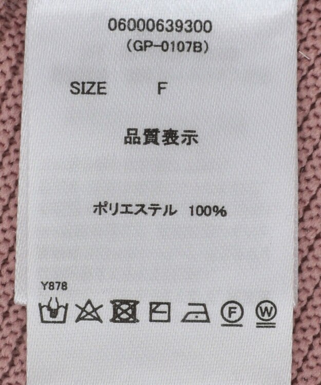 Green Parks ・ｓｗｉｎｇ　ｂｙ　ハートネックペプラムニット Off White