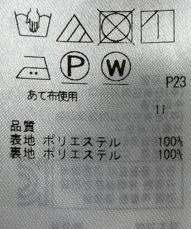 ONWARD Reuse Park 【組曲】パンツ春夏 グレー