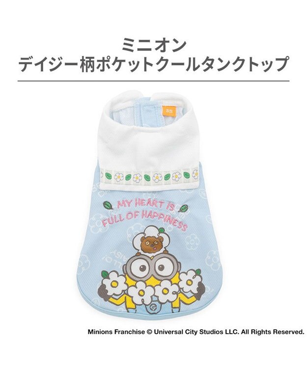 PET PARADISE ミニオン ポケットクール タンクトップ 《デイジー柄》 小型犬 ライトブルー