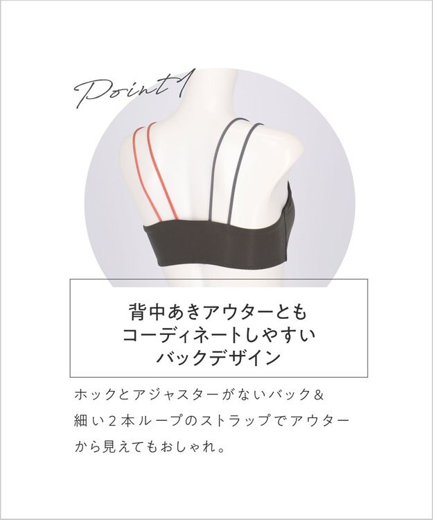 AMPHI ノンワイヤーブラ 谷間をメイク バストの形をキープ ホックなし 【BRAGENIC ブラジェニック】 ブラジャー ブラ ワイヤレス BMI745 アンフィ／ワコール カラシ