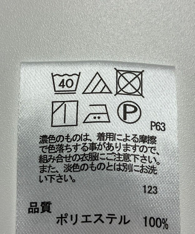 ONWARD Reuse Park 【any SiS】パンツ春夏 グリーン