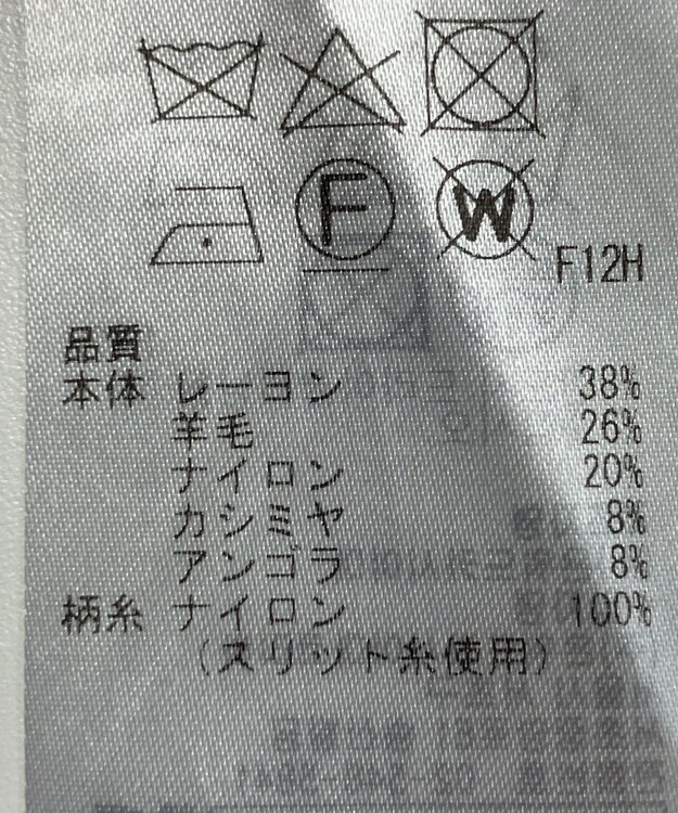 ONWARD Reuse Park 【組曲】ワンピース秋冬 グレー