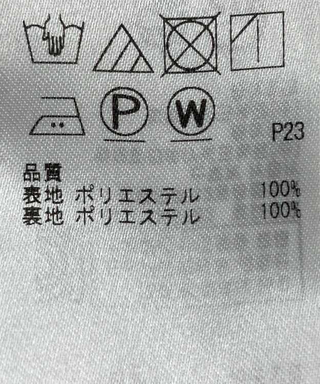 ONWARD Reuse Park 【自由区】スカート春夏 イエロー