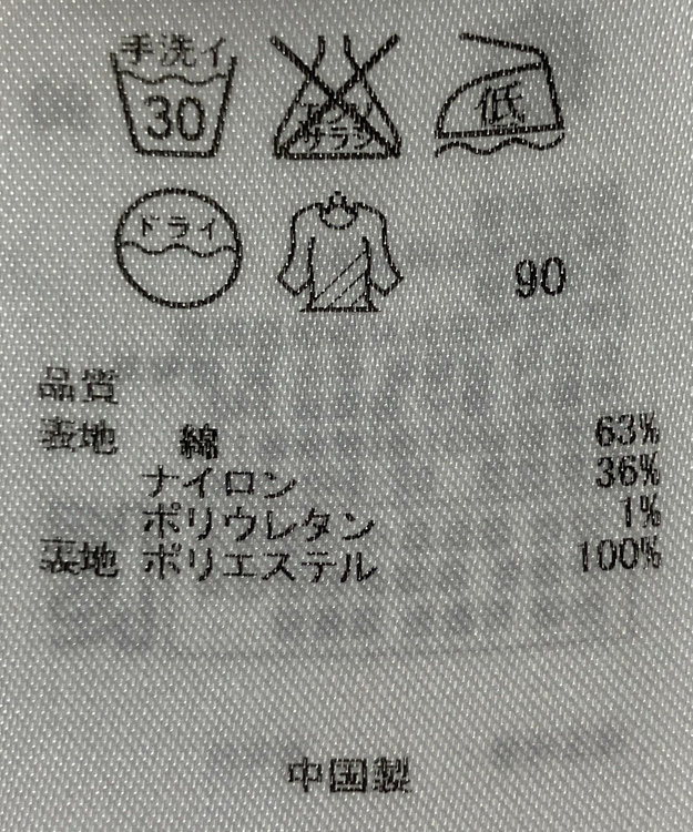 ONWARD Reuse Park 【23区】スカート春夏 ベージュ