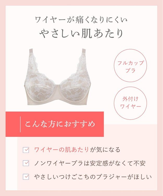 Wing フルカップブラ　肌あたりがやさしい　ウイング／ワコール　NB2703 グレイッシュブルー