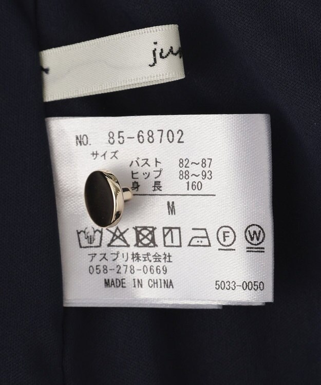 YECCA VECCA マルチwayプリーツワンピース Navy