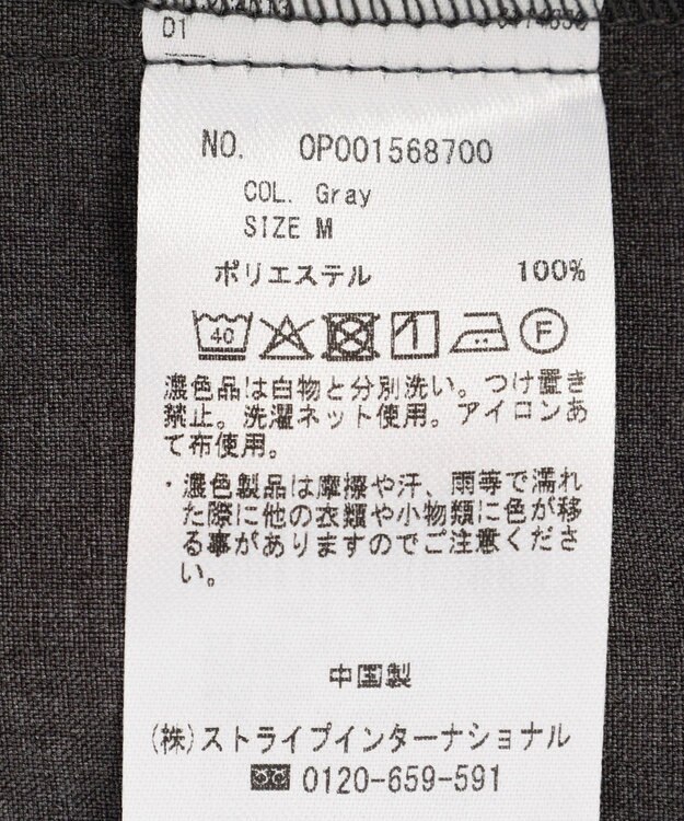 CRAFT STANDARD BOUTIQUE タイ付き半袖シャツ Gray