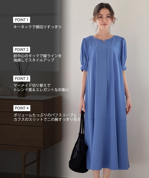 Tiaclasse 【洗える・XSサイズ】裾切替マーメイドフレアワンピース ブルー
