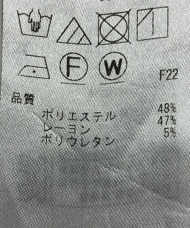 ONWARD Reuse Park 【自由区】パンツ春夏 グレー