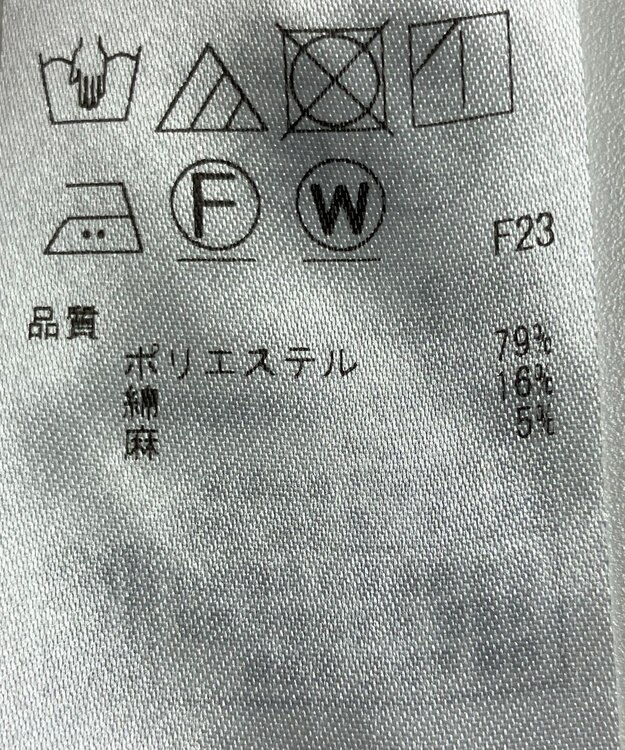 ONWARD Reuse Park 【ICB】パンツ春夏 グリーン