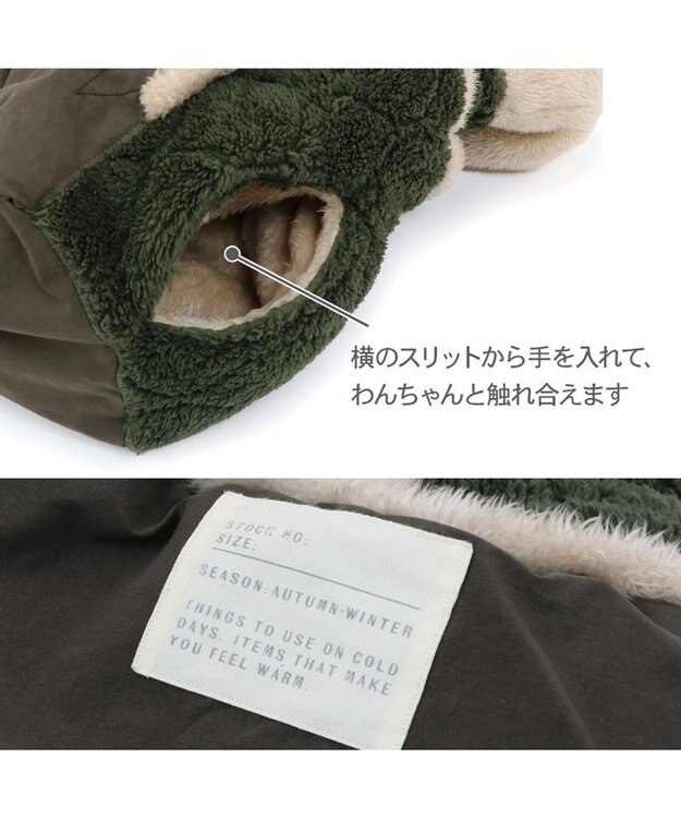 PET PARADISE ペットパラダイス 遠赤外線 犬たんぽ 《オニオン柄》 (40×48㎝) カーキ