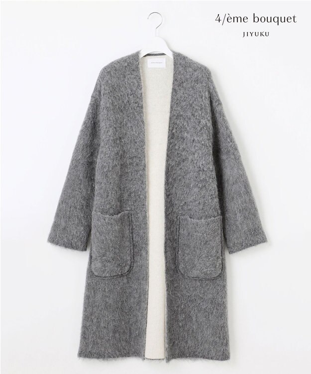 自由区 【カトリエムブーケ】Jeu de couleurs ニットアウター ライトグレー