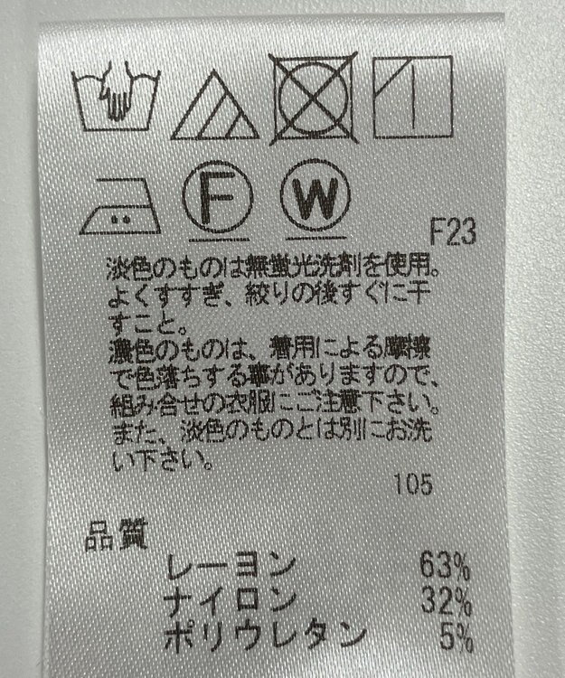 ONWARD Reuse Park 【UNFILO】パンツ秋冬 ブルー