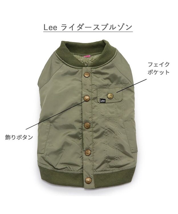 PET PARADISE LEE ライダースブルゾン 中型犬 大型犬 カーキ
