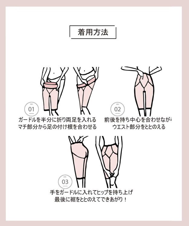 AMPHI ガードル ヒップアップ ヒップまるみをキープ 【Hold Day Girdle ホールドデイガードル】 ロング丈 GYJ169 アンフィ／ワコール パープル