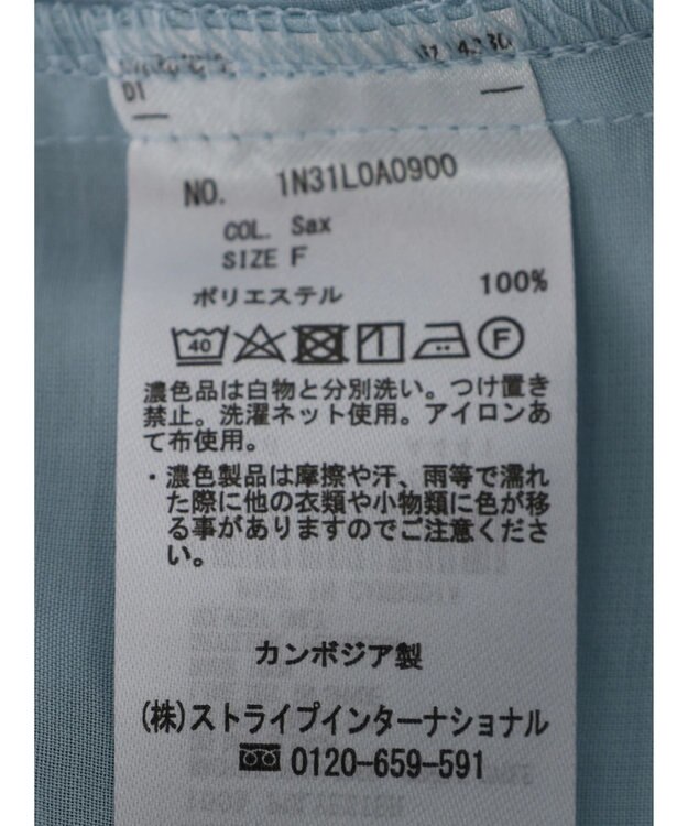 earth music&ecology ウ゛ィンテージボタンシャツ Sax