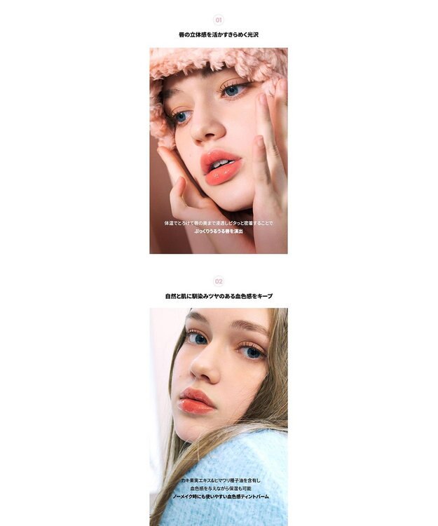 ANY SIS 【AOU公式】Glowy Tint Balm（リップバーム） PERSIMMON BALM