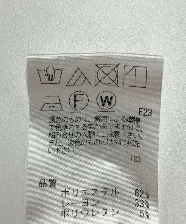 ONWARD Reuse Park 【J.PRESS】パンツ秋冬 ブラウン