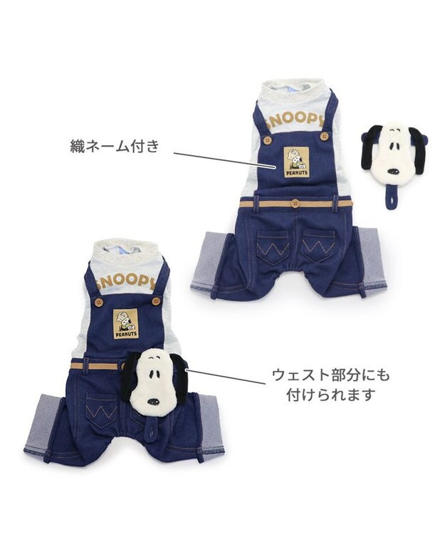 PET PARADISE スヌーピー お出かけぬいぐるみ付 パンツつなぎ  小型犬 グレー