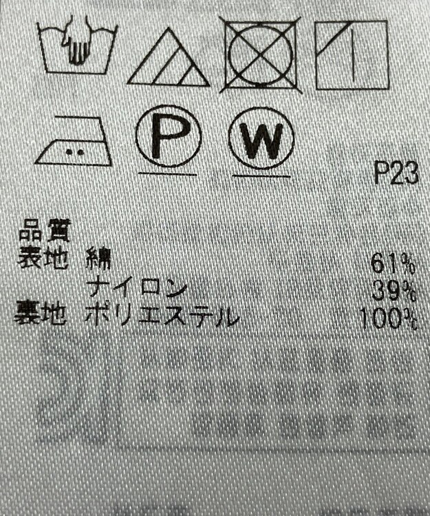 ONWARD Reuse Park 【自由区】スカート秋冬 イエロー