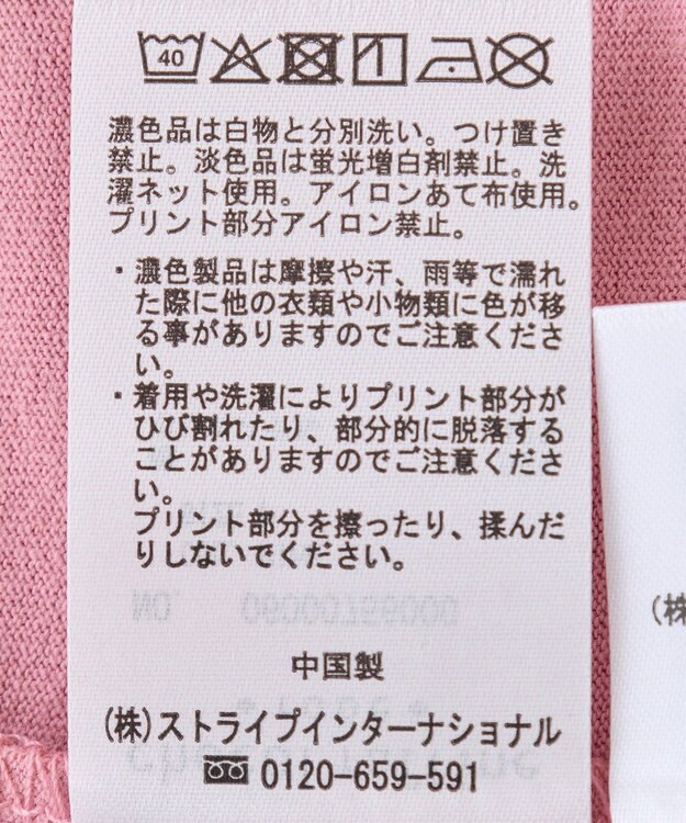 Green Parks ＴＯＹ　ＳＴＯＲＹ　／　立体プリント半袖ＴＥＥ Pink