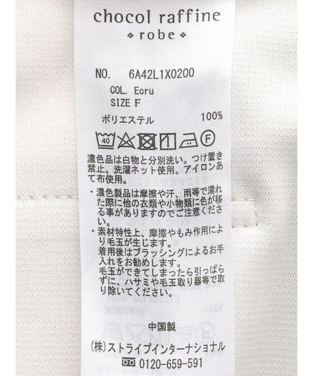 Green Parks フロントＺＩＰカットベスト Ecru