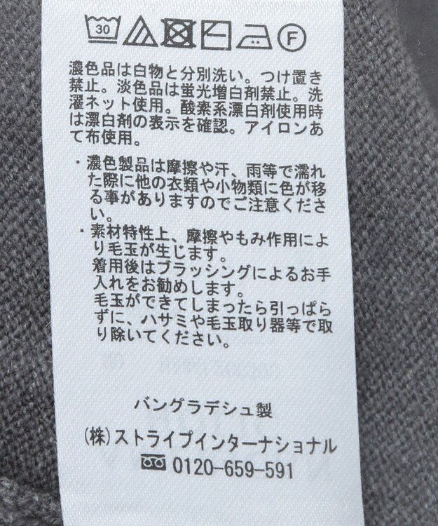 AMERICAN HOLIC バイパチＣＥＲＥＳＴＥＳロゴニットプルオーバー Gray Mixture