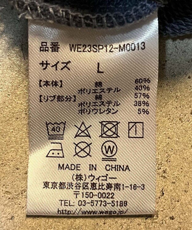 WEGO ピグメントハーフZIPロゴプルパーカー キナリ