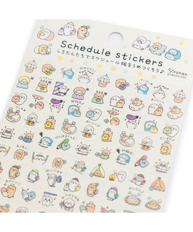 Mother garden しろたん スケジュールステッカー 2026 0