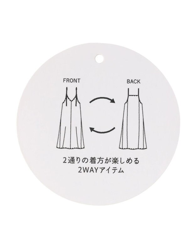 Green Parks ２ｗａｙ起毛キャミワンピース Sax