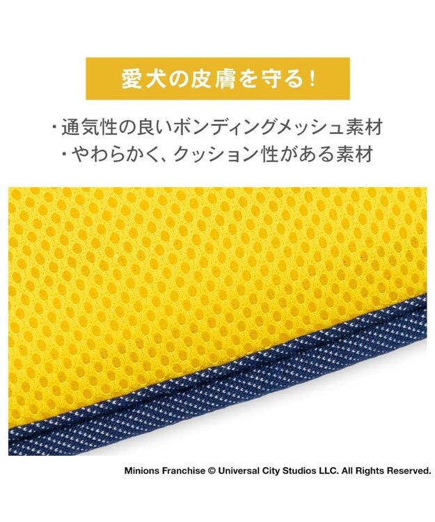 PET PARADISE ミニオン ボブ柄 リュックハーネス ＳＳ ホワイト×イエロー