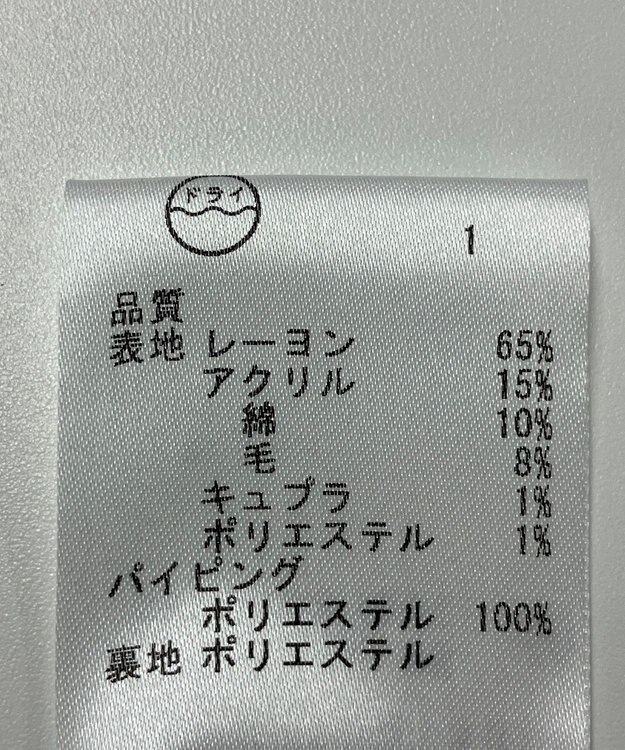 ONWARD Reuse Park 【自由区】スカート春夏 ブラック