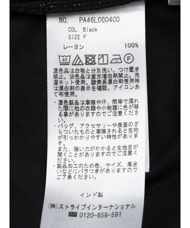 CRAFT STANDARD BOUTIQUE レーヨンキャミチュニック Black